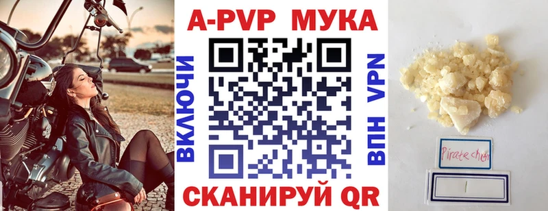 как найти   блэк спрут рабочий сайт  A PVP Crystall  Карпинск 