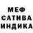 АМФЕТАМИН VHQ WiickedlyGoodGlam