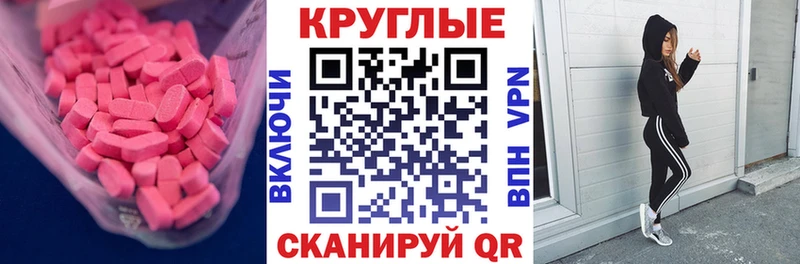 Ecstasy Philipp Plein  OMG рабочий сайт  Карпинск 