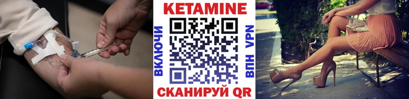 где продают   Карпинск  mega онион  Кетамин ketamine 