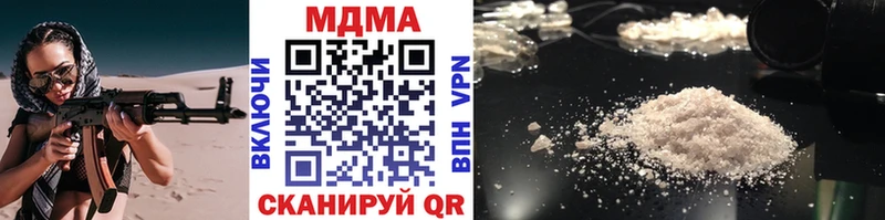 MDMA Molly МЕГА Карпинск
