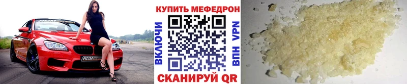 Меф 4 MMC  Карпинск 