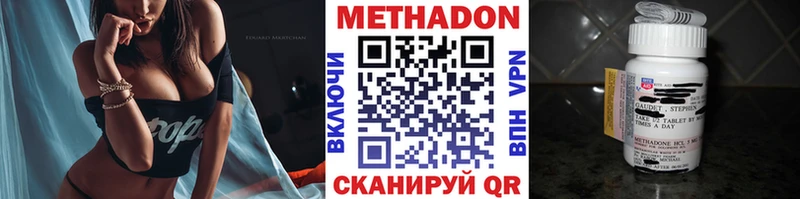 mega как войти  дарнет шоп  Карпинск  Метадон кристалл 