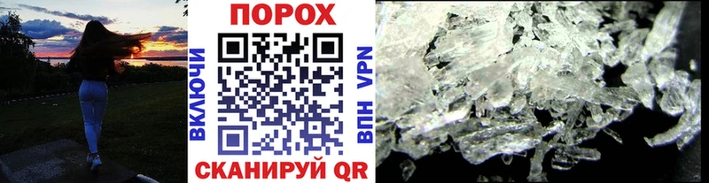 МЕТАМФЕТАМИН Декстрометамфетамин 99.9%  гидра ТОР  Карпинск 