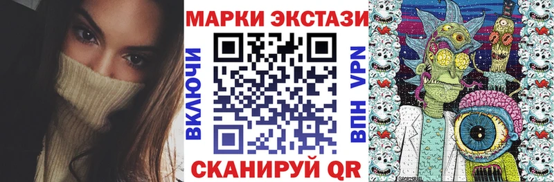 сколько стоит  Карпинск  Марки NBOMe 1,8мг 